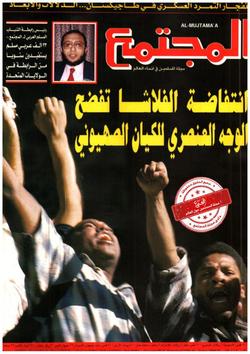 استراحة المجتمع(1188)
